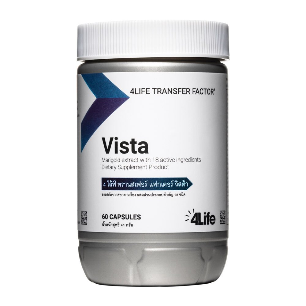 4Life Transfer Factor Vista – 4Life ประเทศไทย 4Life Transfer Factor Vista – 4Life ประเทศไทย