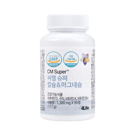씨엠 슈퍼 칼슘 & 마그네슘 (CM Super™) – 4Life 대한민국
