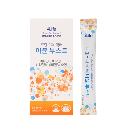 트랜스퍼 팩터 이뮨 부스트 (Transfer Factor® IMMUNE BOOST) – 4Life 대한민국