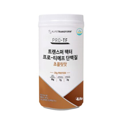 트랜스퍼 팩터 프로-티에프 단백질 초콜릿맛 (PRO-TF Protein Chocolate) – 4Life 대한민국