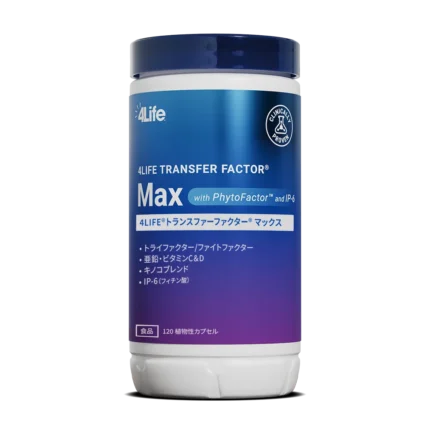 4Life® トランスファーファクター® マックス – 4Life 日本