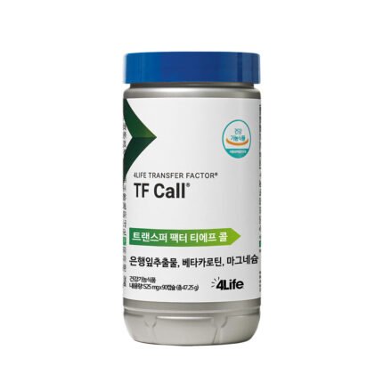 트랜스퍼 팩터 티에프 콜(Transfer Factor Call) – 4Life 대한민국